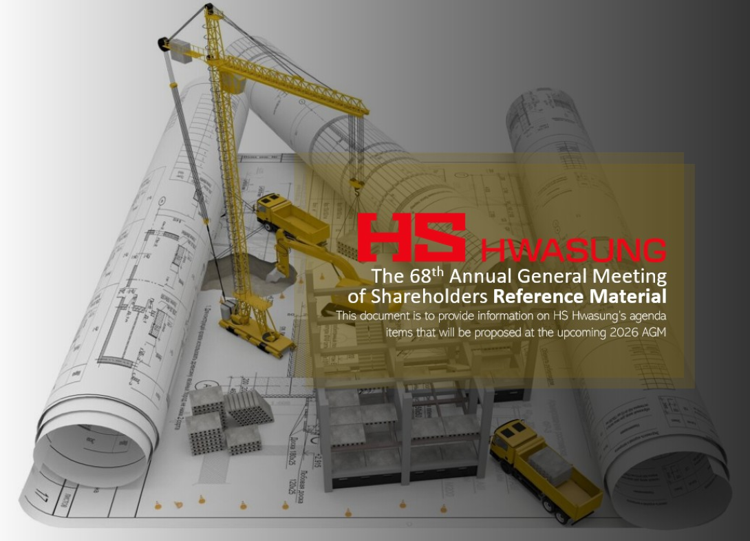 AGM Reference Matriel 