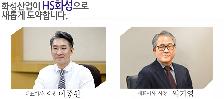 인사말