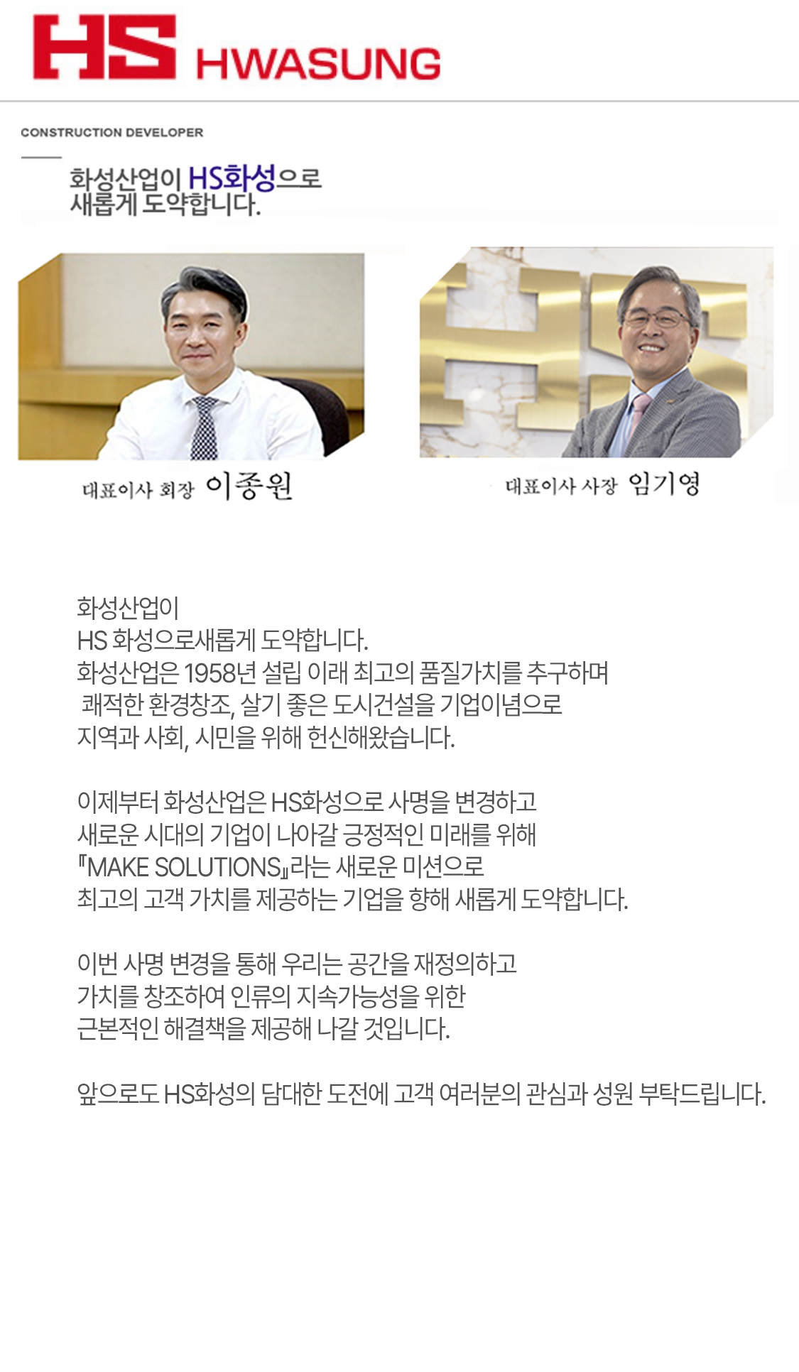 인사말
